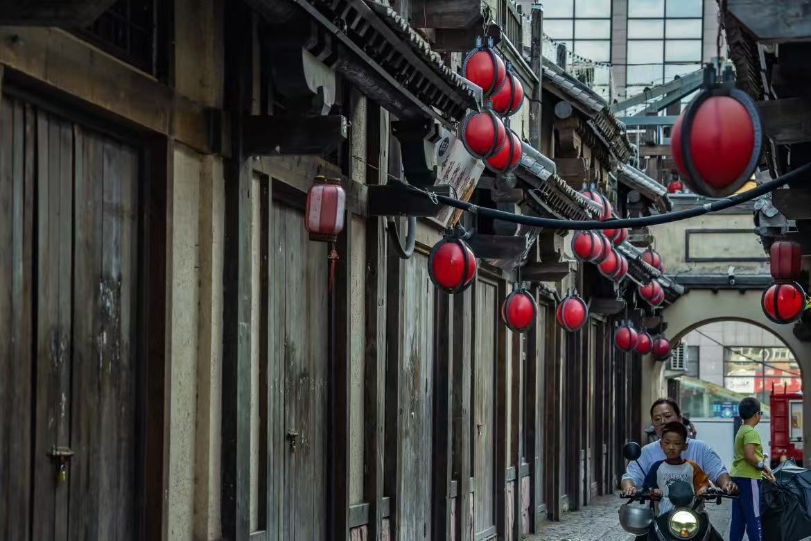 Huiche Alley